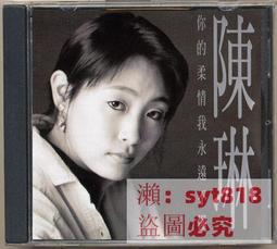 我永遠不會忘記，燦爛一瞬間的你 冬野夜空 皇冠輕文學  多余散本，臺版正版，全新未拆  普郵包非偏，運損不負責  個人二 歷史價格詳細信息