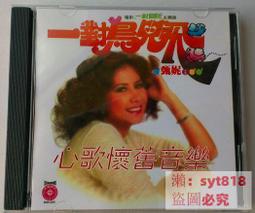 百鳥飛行包屁尿布衣-玄鳳專屬款 歷史價格詳細信息