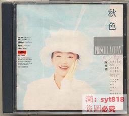 慧慧百貨台灣現貨 HH-2012 加厚加絨一體防寒帽 包頭帽面罩圍脖三合一 連體毛線帽 針織帽套頭帽 歷史價格詳細信息