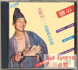 【可開發票】點歌機 伴唱機 卡拉OK家庭KTV點歌機 卡拉OK電視機 頂盒盒 安卓全網通無線wif 歷史價格詳細信息