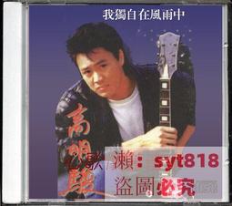 ????促銷中????自以為是/完結【繁體機翻】小說 歷史價格詳細信息