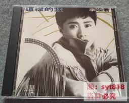 ????促銷中????這輩子一定要成為家主/這一世我來當家主/完結人工小說 歷史價格詳細信息