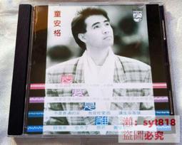 促銷真發發假發一式短發接長發女直發真發絲隱形無痕接發真發 歷史價格詳細信息