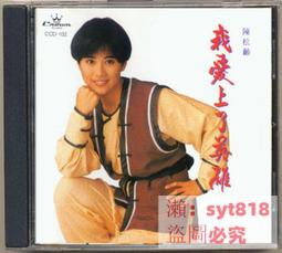 《我愛百老匯》_宋銘_方周文化_9789869901│無劃記 D106 歷史價格詳細信息