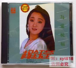 【可開發票】楊式太極劍男龍泉不銹鋼晨練劍女大葉紫檀武術劍軟劍未開刃 歷史價格詳細信息