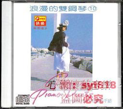 ✅可開發票-樂視超級電視D65PUCNN電源板AY196D-1SF01液晶電視電源板 歷史價格詳細信息