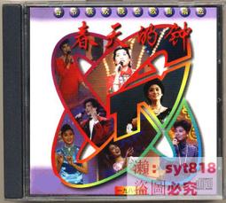 《春天》精確死亡預告(全1冊)藍秀朗【頭大大-恐怖小說】甲05◎BA8 歷史價格詳細信息