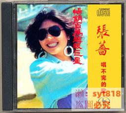 不完整的大人 /村田沙耶香 歷史價格詳細信息