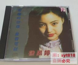 #婷婷百货銷????2023新款真絲羊毛刺繡絲巾女時尚洋氣冬保暖圍巾禦寒披肩外搭薄款 歷史價格詳細信息