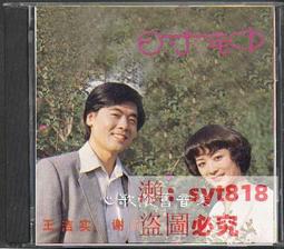 麗王(麗王百貨店)-1包100個 11號圓型氣球 歷史價格詳細信息