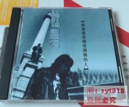 我是個陰陽符師1 2 3 七麒  著。小說，九月紫。知翎文化 出版。星期五有鬼 123456789 歷史價格詳細信息