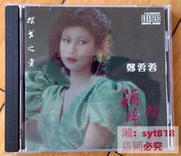 探戈歌手｜聯經｜托瑪斯埃羅伊馬汀尼茲｜無劃記、無破損 歷史價格詳細信息