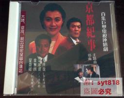 【京都百貨】10個 自動滴漏澆花器(帶開關控制閥門 滲水器 滴水器 滴灌 盆栽 植物 淋花 gardening plant) 歷史價格詳細信息