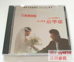 【促銷】《忠義蓋世》純銅武關公擺件關羽關二爺關公佛像供奉神像 歷史價格詳細信息