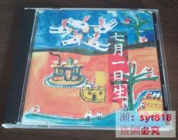崔健滾動三十1986-2016藍色骨頭T恤加筆記本4949 歷史價格詳細信息