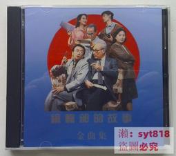 【促銷】·金宏品牌2024年新款連體裙式泳衣性感遮肚顯瘦v領休閒時尚泳衣 歷史價格詳細信息