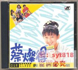 【促銷】(蔡徐坤)玩偶掛飾毛絨鑰匙扣女可愛小獅子書包掛件ins揹包潮 歷史價格詳細信息