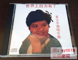 我家有個開心農場DVD，The Biggest Little Farm，全球影展熱淚盛讚台灣正版全新109/1/10發行 歷史價格詳細信息