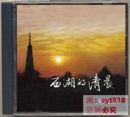 輕音樂大全U盤班得瑞 理查德 神秘園 鋼琴曲 古琴曲車載U盤無損 歷史價格詳細信息