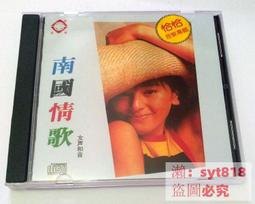 女神音樂和短篇小丑 music and short story  CD專輯 二手 B68 歷史價格詳細信息