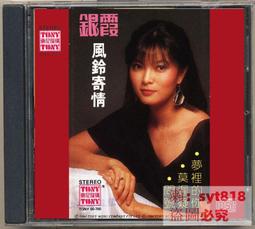 【可開發票】銀河黃健疆桌球膠皮長膠單膠皮顆粒大師VVIP中顆粒固化比賽型  露天市集  全台最大的網路購物市集 歷史價格詳細信息