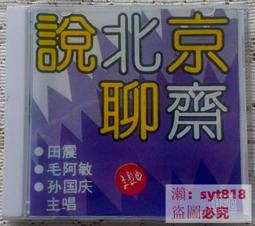 麗王(麗王百貨店)-1包100個 11號圓型氣球 歷史價格詳細信息