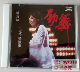 天琴CD機 ORPHEUS ABSOLUTE LINE SE15193 歷史價格詳細信息