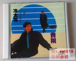翔大 陽宅本旨圖解集成 精裝(明 陳夢和著 民李崇仰重編) 9789578651166 育林出版社蝦皮商城 歷史價格詳細信息