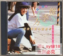 留給你昨日的告白/真月【城邦讀書花園】 歷史價格詳細信息