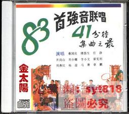 【促銷】83寸120寸紅外10點觸控交互式電子白板 多媒體教學投影電子白板 歷史價格詳細信息
