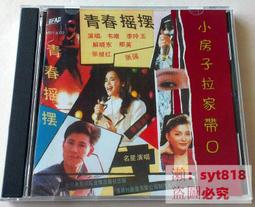 可開發票 搖號抽獎機 金色搖獎機手動抽獎機游戲娛樂轉盤搖號機金屬搖獎機幸運抽獎機   【一作店鋪】 歷史價格詳細信息