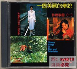 麗王(麗王百貨店)-1包100個 11號圓型氣球 歷史價格詳細信息