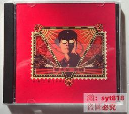 ????大促銷✅ cd百貨????可開發票????飛碟群星-相親相愛（CD） 歷史價格詳細信息