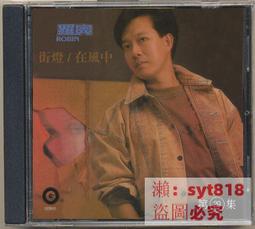 ????促銷中????在監獄撿到忠犬男主/人工至100章附完結機翻/在監獄裡馴服了忠犬系男主人公 歷史價格詳細信息