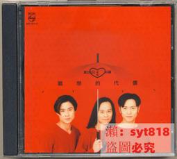 促銷價✅男士補發片 假發套頭 頂補發前額禿頂補發墊接發翻蓋假發真發男發塊32 歷史價格詳細信息