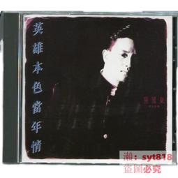 開年促銷】悍馬糖 精力糖 紅糖 金糖 黑糖 藍糖 紫糖  能量糖 馬來西亞 【正品保障】一【馬來能量糖進口小店】 歷史價格詳細信息