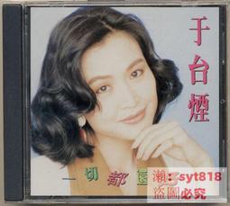 【大炮百貨】一切如來心秘密全身舍利寶篋印陀羅尼經咒水晶舍利佛教用品五輪塔  露天市集  全 歷史價格詳細信息