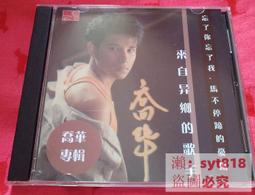 【促銷】喬氏檯球桌商用中式8球大師賽臺指定用臺Q7室內家庭球房家用美式 歷史價格詳細信息