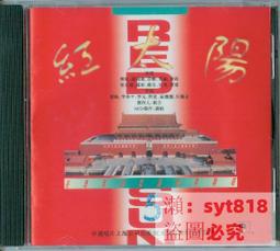 可開發票 頌缽孟 宗教尼泊爾手工純黃銅西藏轉經佛音碗銅磬瑜伽音療缽8.0cm 歷史價格詳細信息