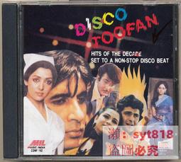 促銷印度老山檀香碎料正區車珠子老料邊角料檀香熏香爐純天然家用香 歷史價格詳細信息