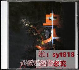✅可開發票-樂視超級電視D65PUCNN電源板AY196D-1SF01液晶電視電源板 歷史價格詳細信息