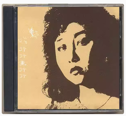 ????大促銷✅ cd百貨????可開發票????飛碟群星-相親相愛（CD） 歷史價格詳細信息