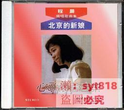 (開發票)晨芯樂高公司貨  核心組45544 EV3 core set 歷史價格詳細信息