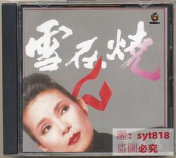 ✅發燒音頻線一分二 單晶銅鍍銀3.5mm轉雙蓮花手機連接音響箱連接線 歷史價格詳細信息