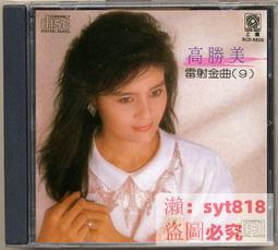 9.9大促限時 天然白瑪瑙手鐲 加寬加厚 冰種玉髓水晶鐲子 時尚女款玉鐲~善緣堂 歷史價格詳細信息