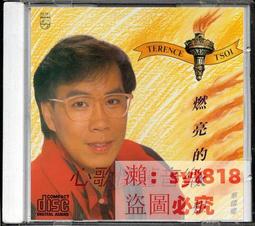 【促銷】(蔡徐坤)玩偶掛飾毛絨鑰匙扣女可愛小獅子書包掛件ins揹包潮 歷史價格詳細信息