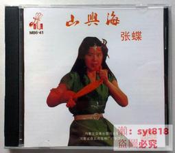 【促銷】山野大軍鼓背帶 專業5CM紅色加寬加長成人金屬鉤小軍鼓帶樂器配件 歷史價格詳細信息