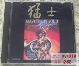 促銷猛火爐灶中壓電子點火總成火力調節開關煤氣灶配件氣大火灶零件 歷史價格詳細信息