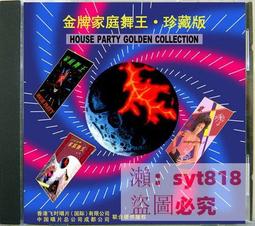 促銷猛火爐灶中壓電子點火總成火力調節開關煤氣灶配件氣大火灶零件 歷史價格詳細信息