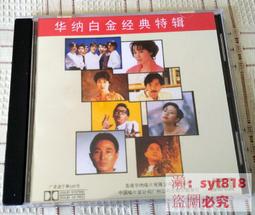 可開發票 名貴硬木樹種及木材識別 程漢亭 2014-5 中國農業科學技術 歷史價格詳細信息